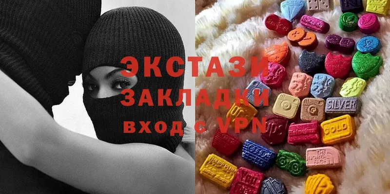 ЭКСТАЗИ mix  OMG зеркало  Лесозаводск  закладка 