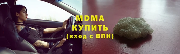 гашиш Богородицк